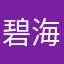 碧海蓝天橙檬