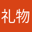 礼物盒桃小桃