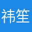 祎笙camellia