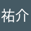 祐介コード