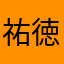 祐徳稲荷佐賀