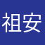 祖安人在线quanjia