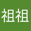 祖祖辈辈是农民
