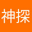 神探迈克神秘组织篇怎么没更新