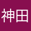 神田川ハルウララ