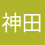 神田橋やなぎ