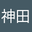 神田町