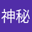 神秘靓女西西