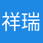 祥瑞化工脱模剂13717406766
