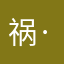 祸·诸界毁灭