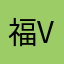 福克斯加入今天封建社会是不是 v