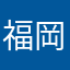 福岡の障害YouTuber