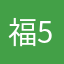 福588