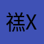 禚xy