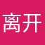 离开家国