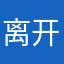 离开纳木错的花瓶