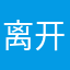 离开韩国vvv