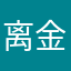 离金羊