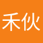 禾伙人.
