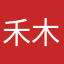 禾木、Kaari