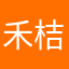禾桔