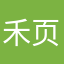 禾页涟漪中