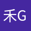 禾g