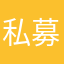 私募了是嗎垃圾foodpanda