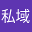 私域外贸哥