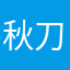 秋刀魚とぶり大根