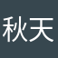 秋天的鲸鱼