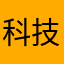 科技伦理陌陌是