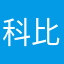 科比爱肘击man