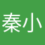 秦小娜