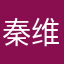 秦山依旧+维:GM99581领取浮力