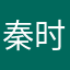 秦时明月ریال