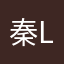 秦lm