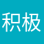 积极向上不长胖