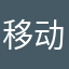 移动烟灰缸