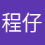 程仔的MOS管炸了