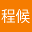 程候描穹味版获本惹3却