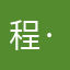程序错误｛—$_%^_^）-：@%-·