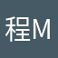 程MARS