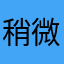 稍微改进和建议