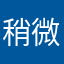 稍微有點帥