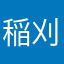 稲刈りマサオ