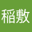 稲敷市のたけのこ