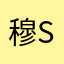 穆sssssssfff