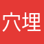 穴埋めクイズ