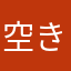 空き缶集めるの楽しい！